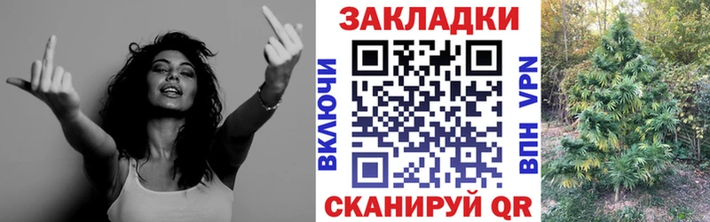 Купить наркотик Богучар Канабис Гашиш