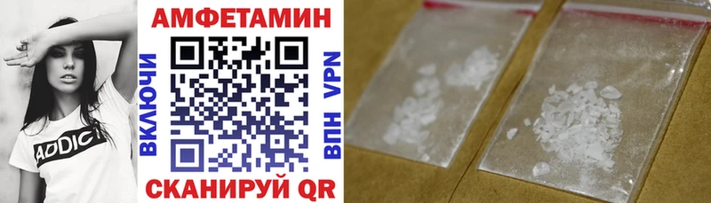 Amphetamine 98%  OMG зеркало  Богучар 