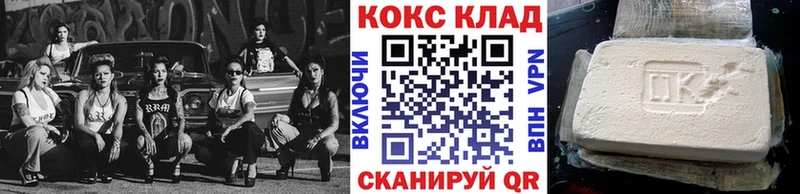 COCAIN Fish Scale Богучар