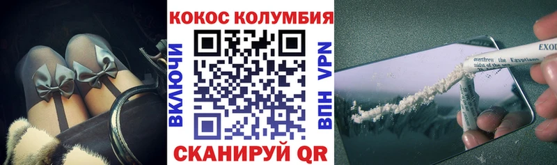 Cocaine Боливия Богучар