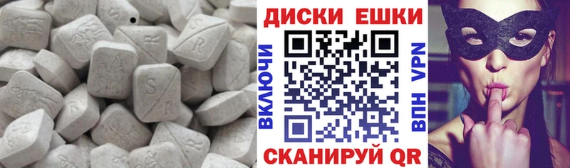 Ecstasy louis Vuitton  наркошоп  Богучар 