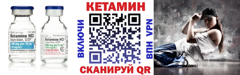 мега ССЫЛКА  купить наркотики сайты  Богучар  КЕТАМИН ketamine 