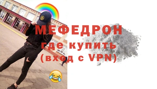 скорость mdpv Богородск