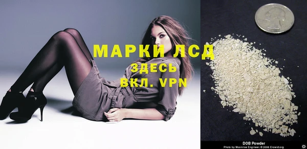 а пвп мука Белоозёрский