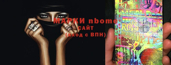 ALPHA-PVP Богородицк