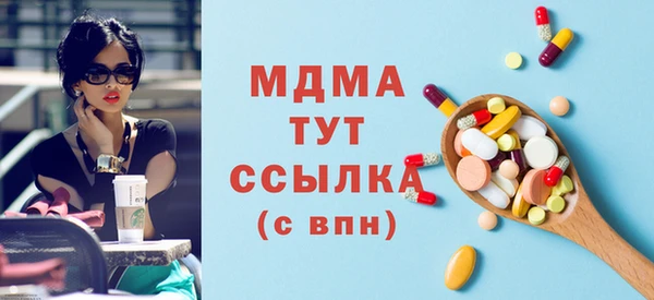 прущая мука Беломорск