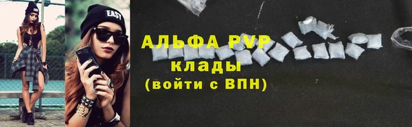 прущая мука Беломорск