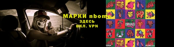 а пвп мука Белоозёрский