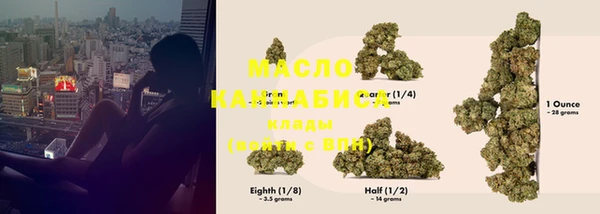 трава Богданович
