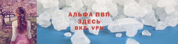 прущая мука Беломорск