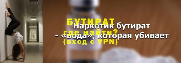 трава Богданович