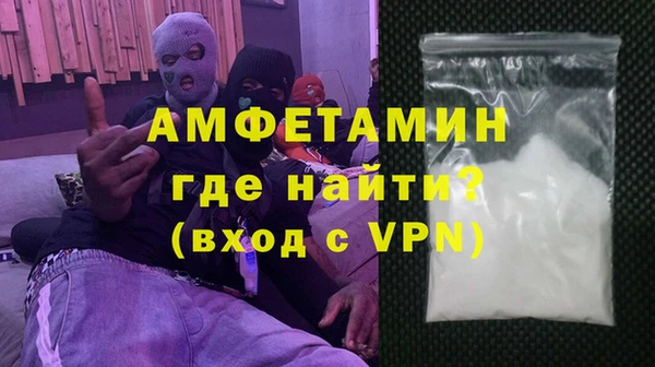 прущая мука Беломорск