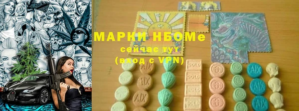 прущая мука Беломорск