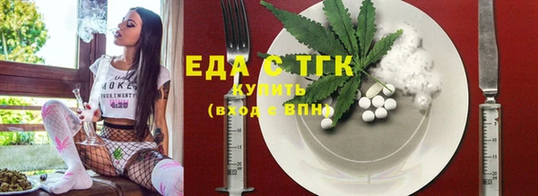 гидропоника Белокуриха