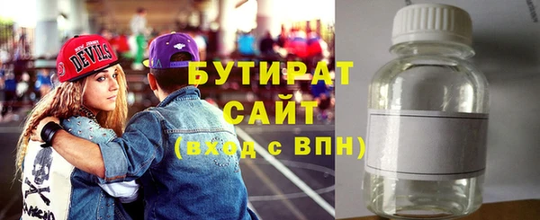 ALPHA-PVP Богородицк
