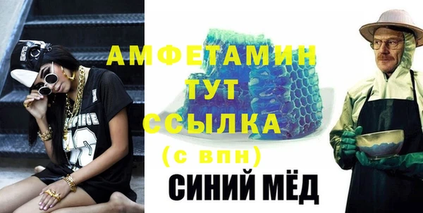а пвп мука Белоозёрский