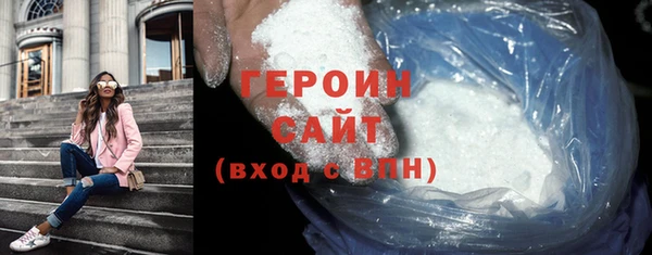 ALPHA-PVP Богородицк
