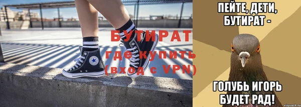 гидропоника Белокуриха
