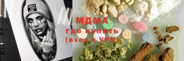 прущая мука Беломорск