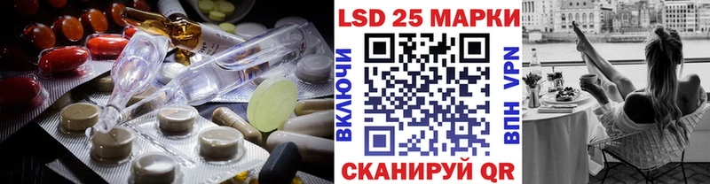 hydra ссылки  Богучар  Лсд 25 экстази ecstasy  купить  цена 