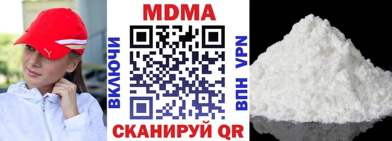 mega ONION  купить наркотик  Богучар  МДМА молли 