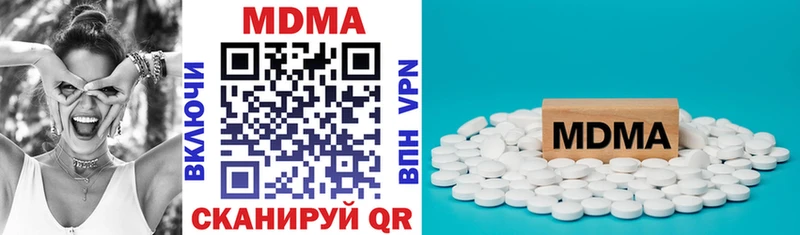 MDMA Molly Богучар