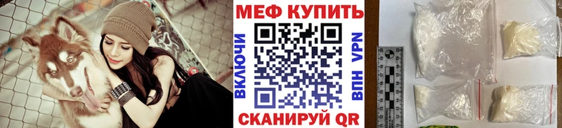 KRAKEN   Богучар  Меф мяу мяу 