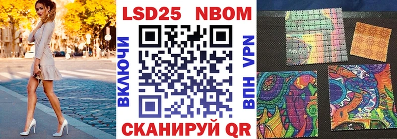 Марки N-bome 1,8мг  Богучар 