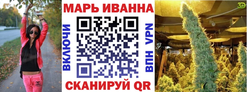 Конопля марихуана  Богучар 